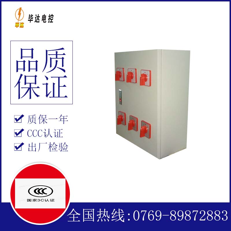 宜兴风机控制箱